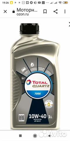 Масло моторное 10w40 тотал кварц