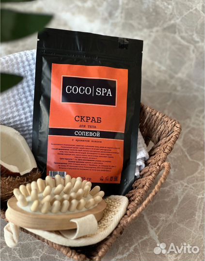 Скраб для тела солевой, антицеллюлитный эффект