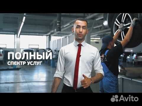 СТО для Volkswagen