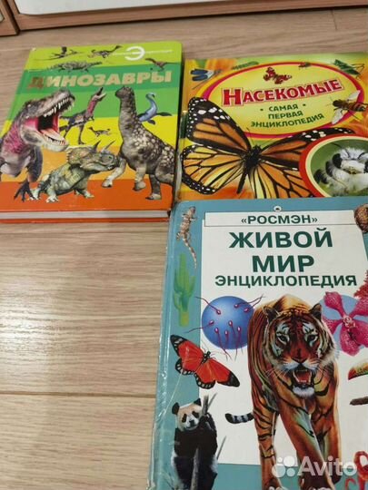 Энциклопедии для детей