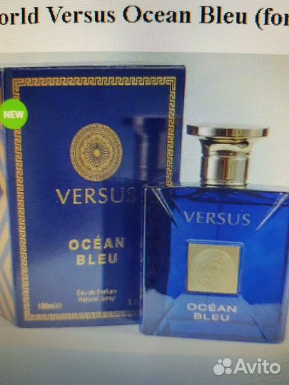 Парфюм Арабский