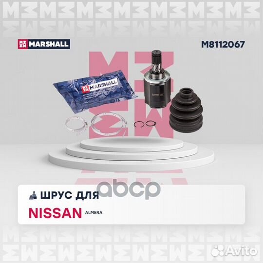 ШРУС nissan almera N16 00-06 внут. M8112067