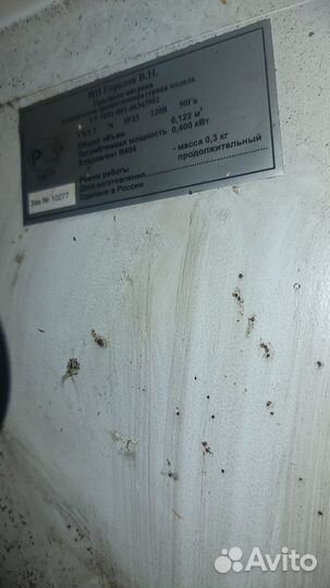 Холодильник вешалка