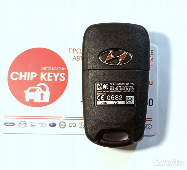 Ключ зажигания Hyundai Elantra / 95430-3X200