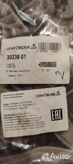 Пыльник рулевой тяги для ford