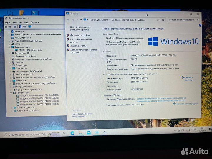 Быстрый Asus Core i3 / 8Gb / SSD 250Gb