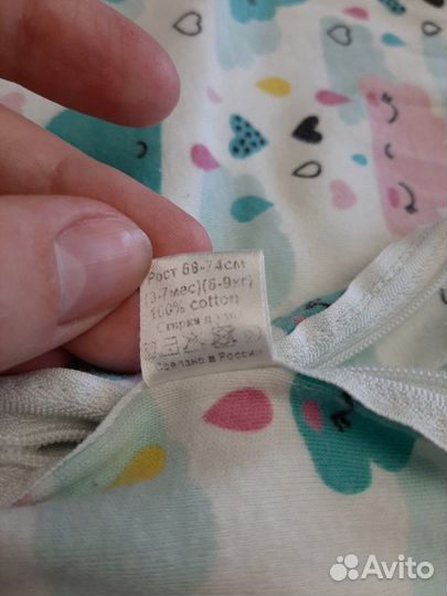 Пеленка кокон 68-74