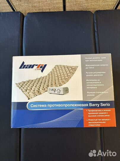 Противопролежневый матрас новый