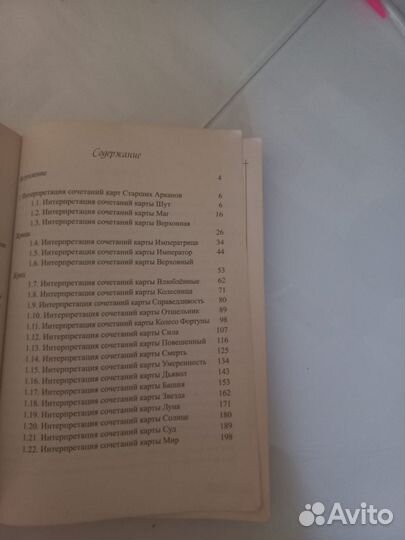 Хшановская 