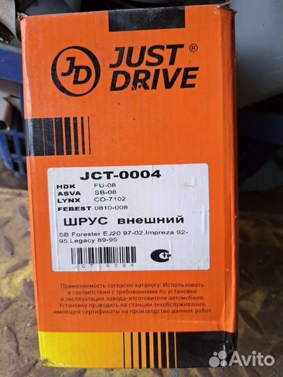 Шрус внешний subaru forester, impreza, legacy