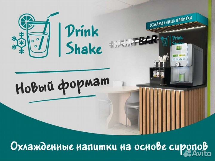 Автомат газированной воды в Мытищах