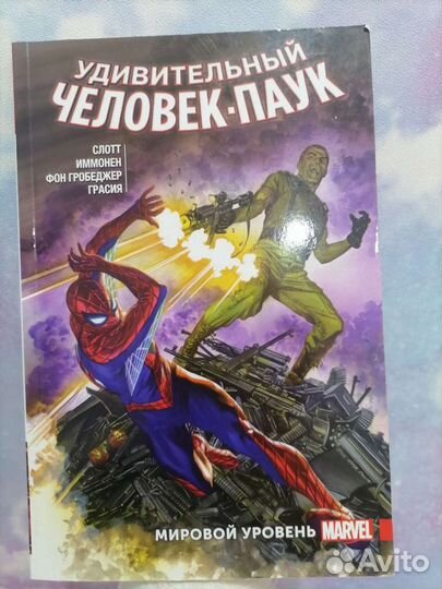 Комиксы марвел