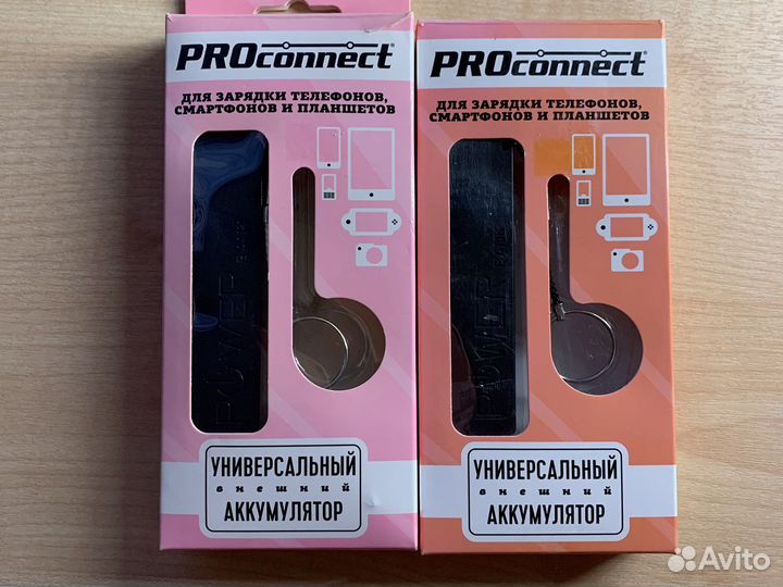 Универсальный аккамулятор на 2000m