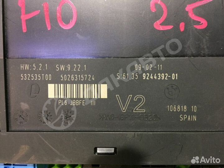 Блок управления Bmw 5 F10