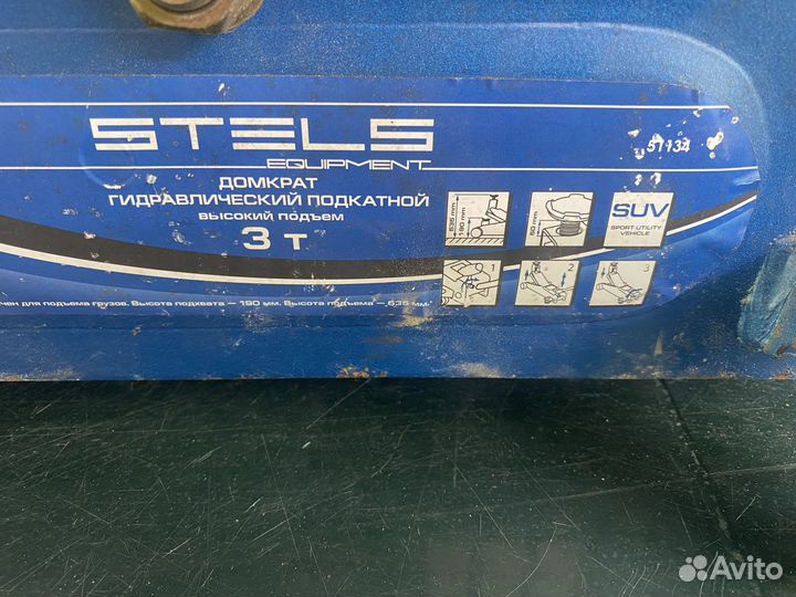 Домкрат подкатной 3т для внедорожников