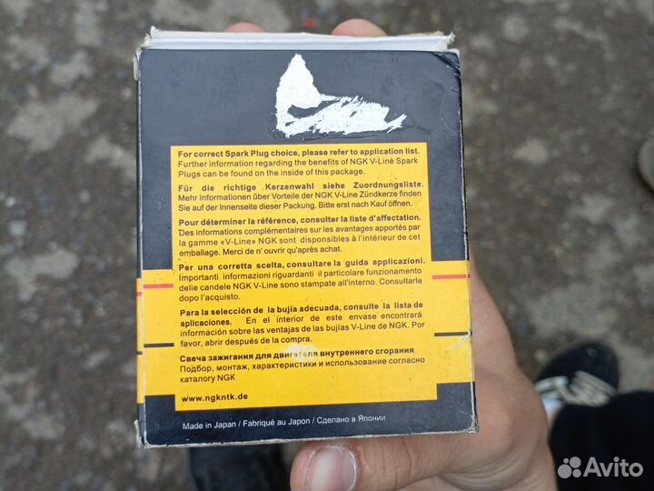 Свечи зажигания V-line