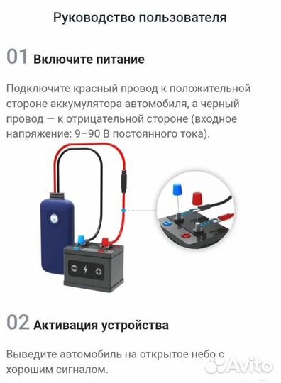 GPS трекер G19, GPS маяк сетевой, бесплатный тариф