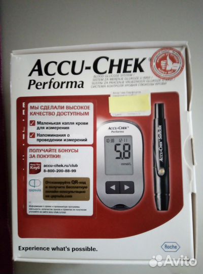 Экспресс - анализатор