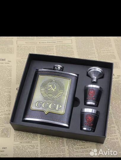 Фляжка СССР