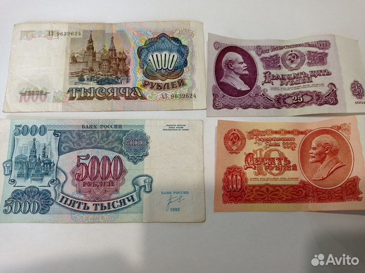 1000р. 1992,91 года