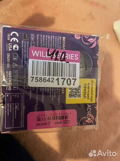 Линзы контактные цветные adria черные -4