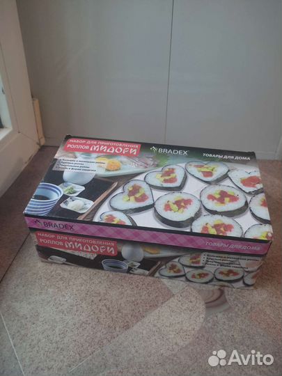 Набор для приготовления роллов