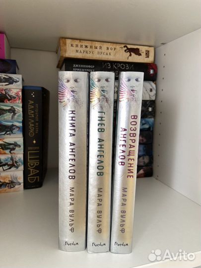 Ангельская сага