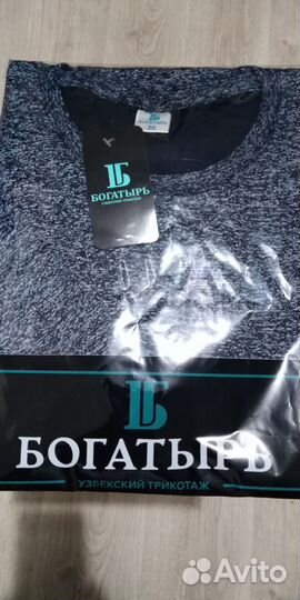 Футболка мужская 50 размер