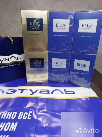 Antonio banderas Blue Seduction