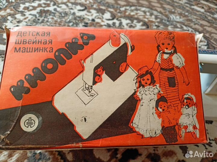 Швейная машинка Кнопка