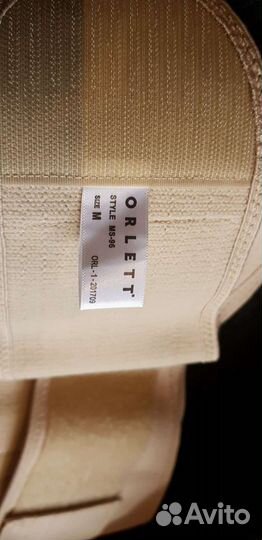 Бандаж для беременных orlett