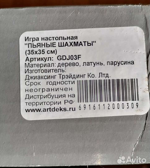 Подарочный набор рюмок