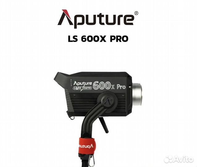Aputure LS 600X pro V-mount новые гарантия год