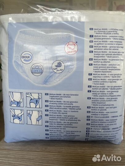 Подгузники трусики для взрослых размер м