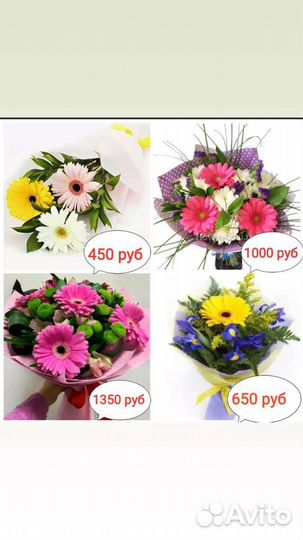 Цветы букет гербер или розы или хризантемы