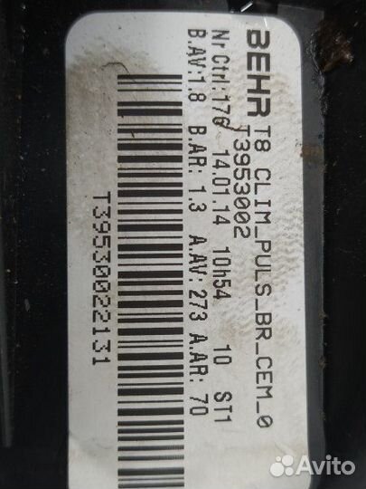 Б/У Моторчик печки Англия. С сопротивлением