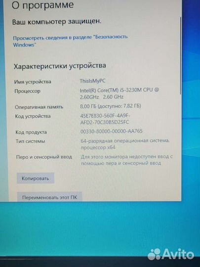 Ноутбук Intel core i5, Nvidia GeForce 710m, 8 Gb