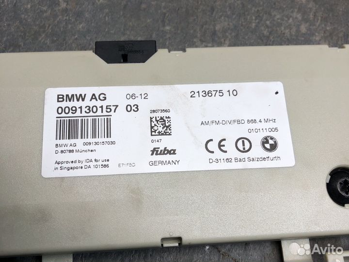 Усил антенный BMW X6