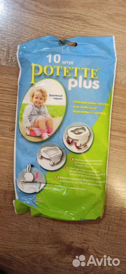 Горшок дорожный складной Potette plus 2в 1