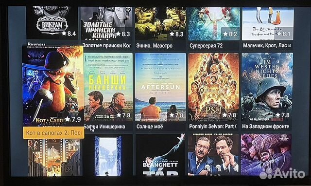 Смарт тв приставка настроенная