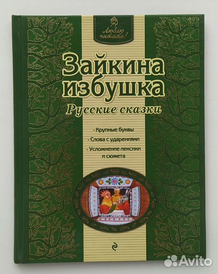 Детские книги 3 шт