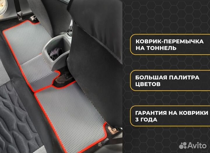 Автоковрики EVA Hyundai Tucson IV с бортиками Ева