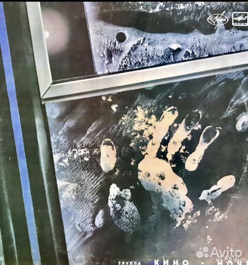 Пластинка группа Кино