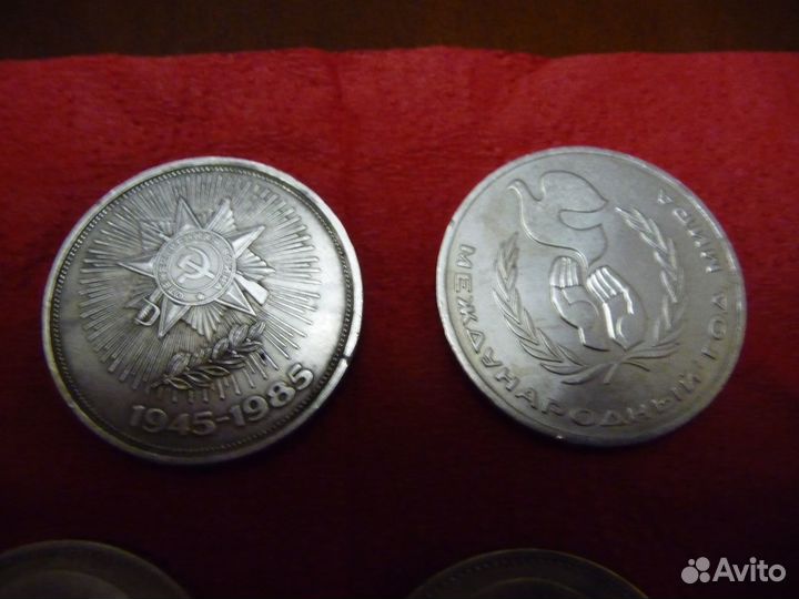 Юбилейные монеты СССР