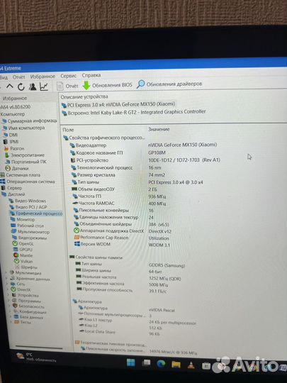 Xiaomi mi notebook air 13.3 2/ssd обмен