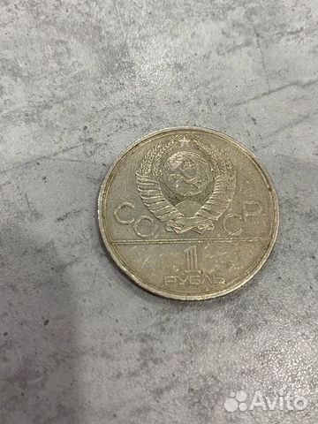 1 рубль СССР 1980 год Олимпийский огонь