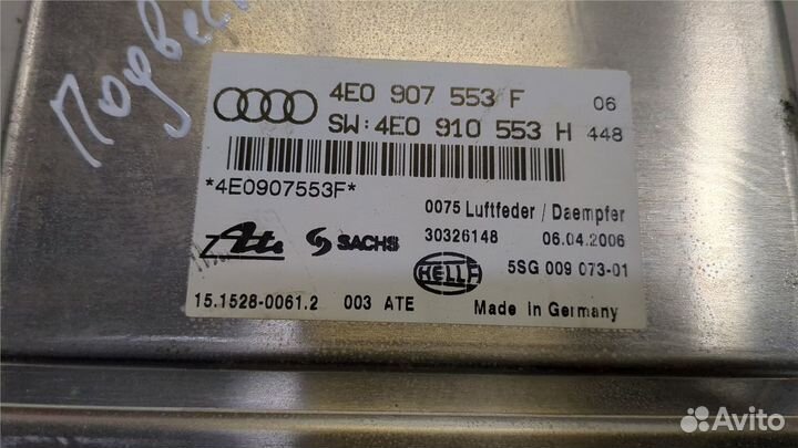 Блок управления подвеской Audi A8 (D3), 2006