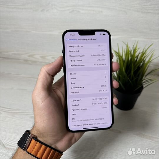 iPhone 13 Pro Max, 256 ГБ