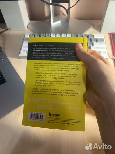 Бизнес без мва