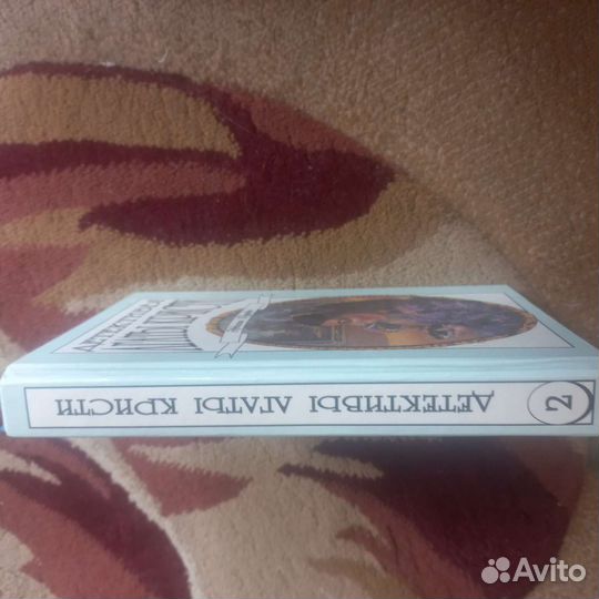 Книга Агата кристи 2 том